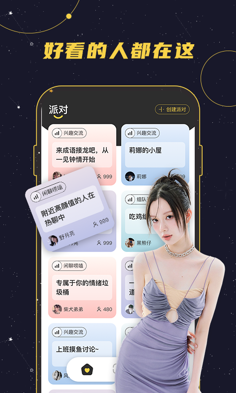 whatsapp聊天背景_whatsapp如何聊天_whatsapp是什么