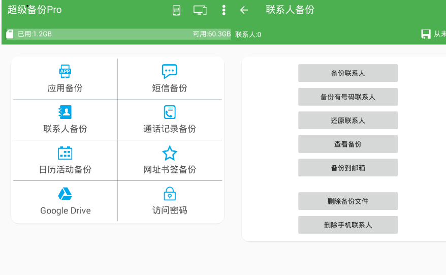 官方下载圣经_官方下载中国象棋_whatsapp官方下载