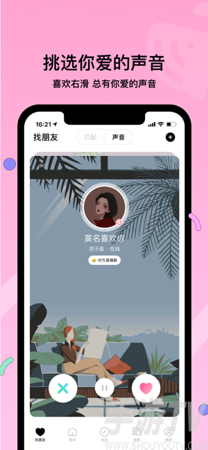 whatsapp中文最新版_中文最新版在线中文_中文最新版樱花校园模拟器下载