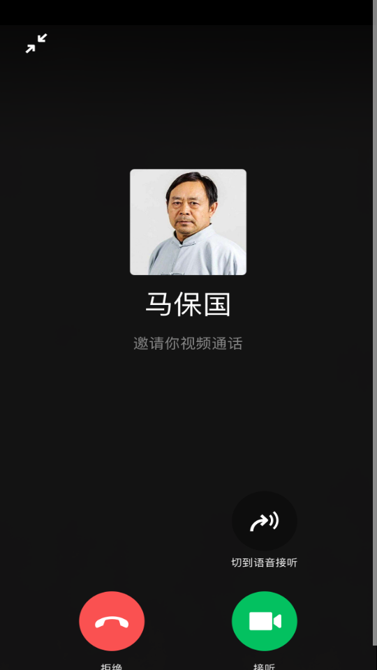whatsapp官网版中文下载_官网whatsapp下载安装_whatsapp官网免费下载