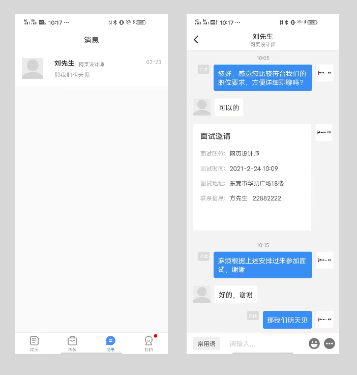 官方下载中国象棋_whatsapp官方下载_官方下载滴滴打车