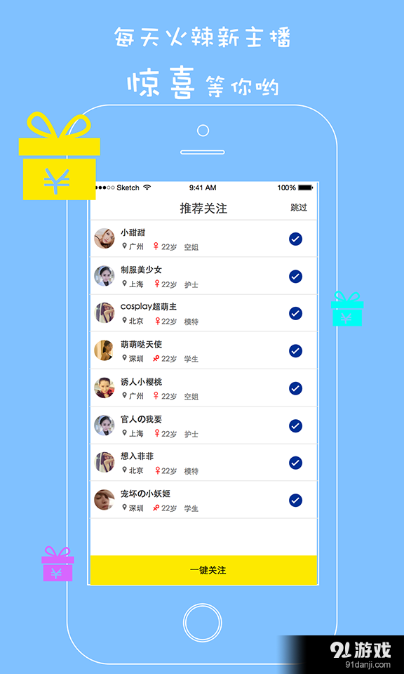 whatsapp_whatsapp是什么_whatsapp怎么创建？