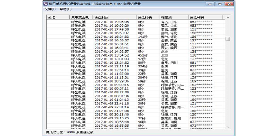 whatsapp安卓下载安装_whatsapp官方中文正版_无烦恼厨房游戏正版中文官方