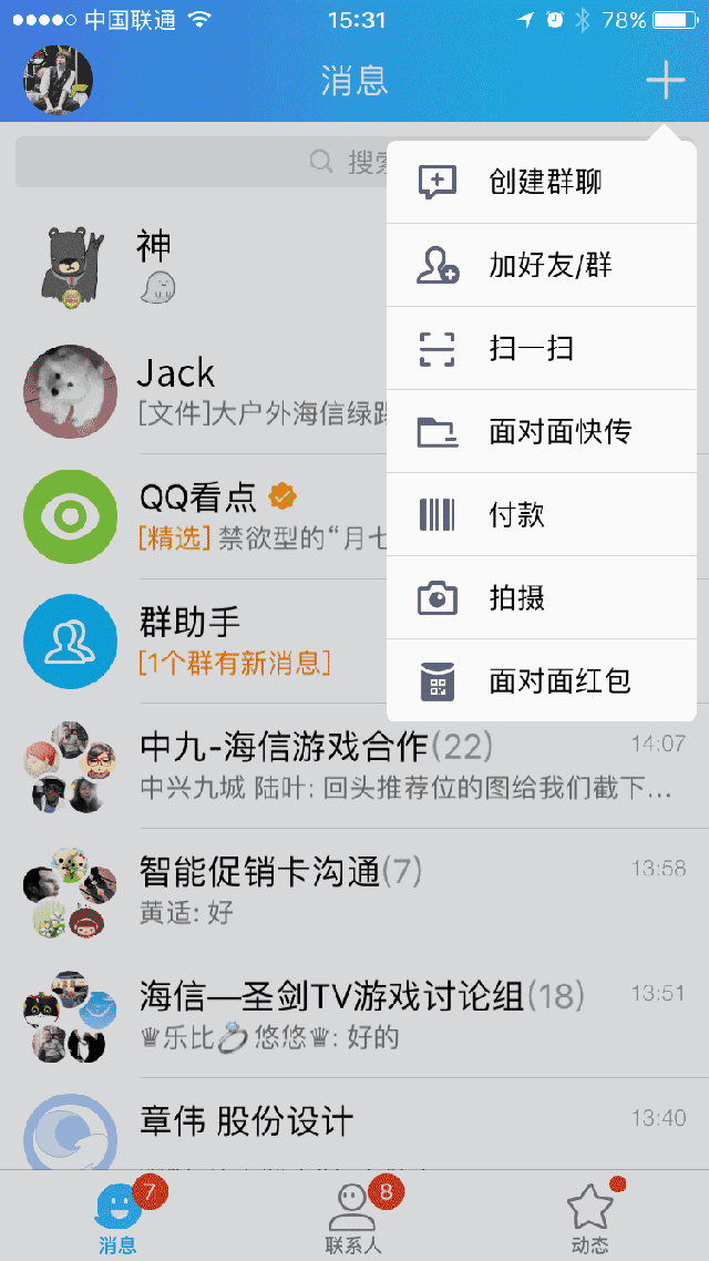 whatsapp官方下载中文版_whatsapp安卓下载安装_whatsapp官方下载中文版