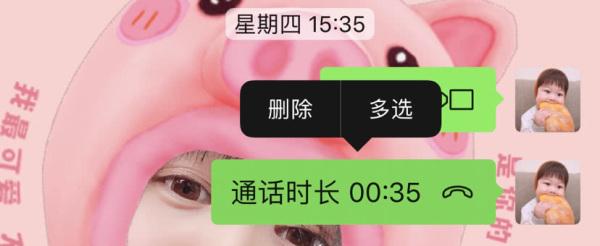 whatsapp是属于什么_属于是介词吗_空腹血糖的资料属于是