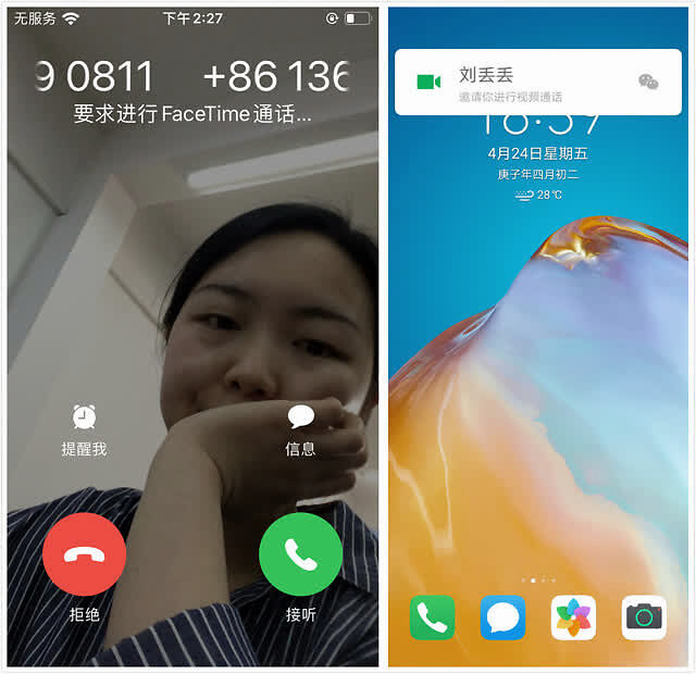 WhatsApp视频通话，一步搞定