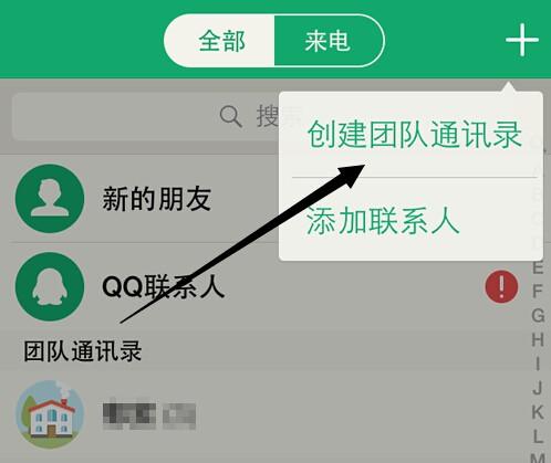 whatsapp官方正版：全球领先的通讯应用程序