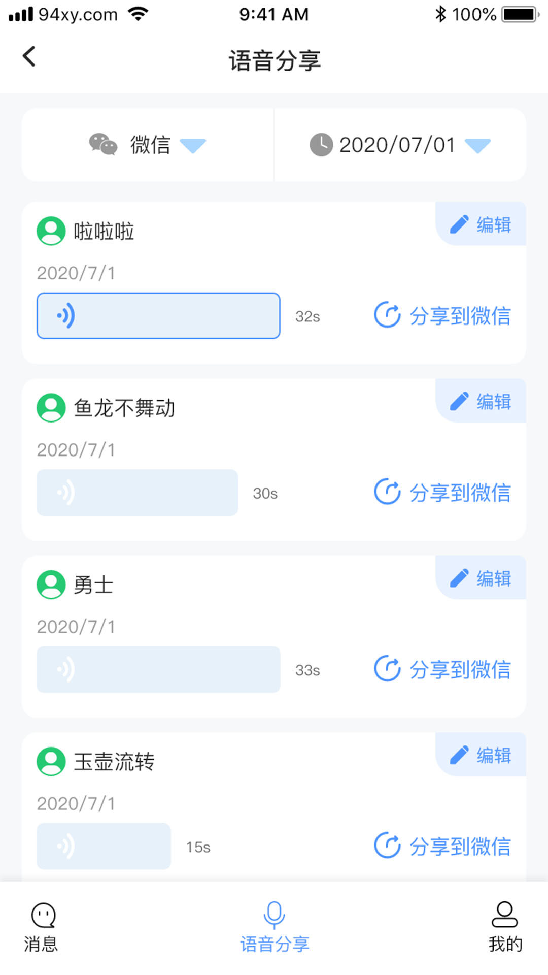 whatsapp官网版载_whatsapp官网版载_whatsapp官网版载