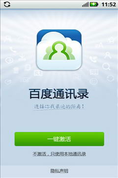 whatsapp官网版载_whatsapp官网版载_whatsapp官网版载