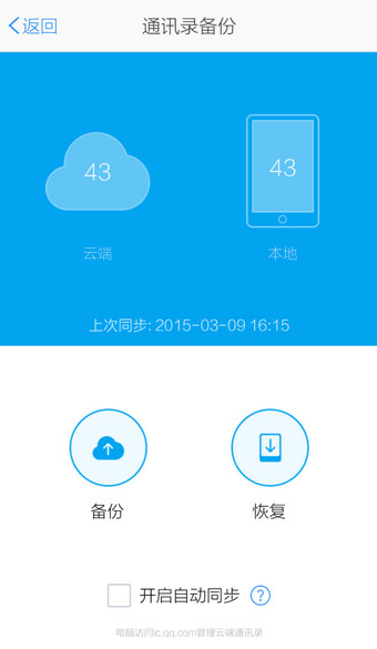 whatsapp官网版载_whatsapp官网版载_whatsapp官网版载