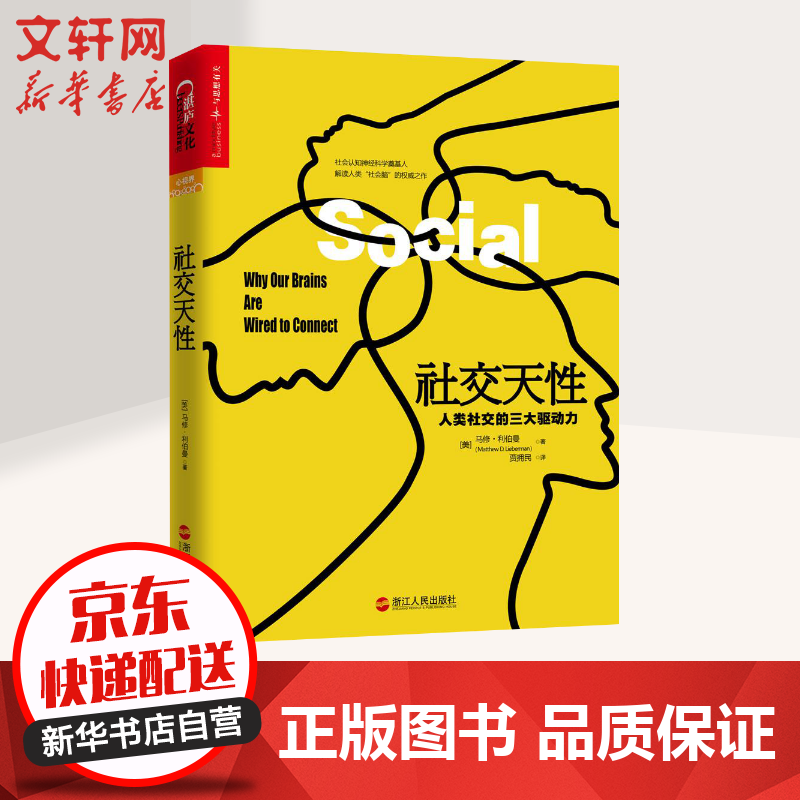 时尚大学生，潮流达人，下载whatsapp中文官方版