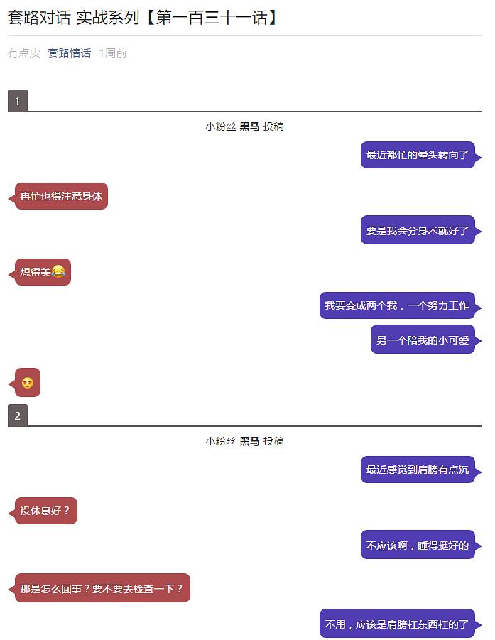 聊天达人指南：轻松找到适合你的whatsapp聊天对象