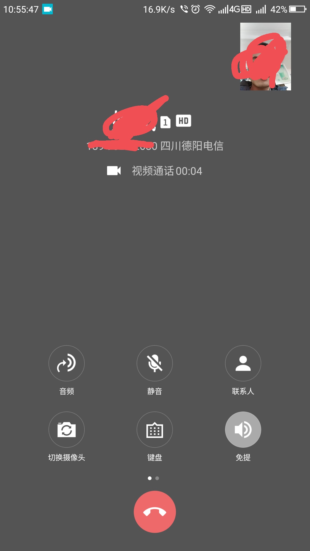 让你轻松畅聊的必备神器吧！