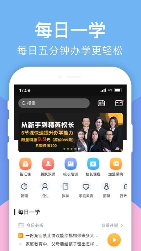 whatsapp安卓版_安卓版whatsapp下载_whatsapp安卓版