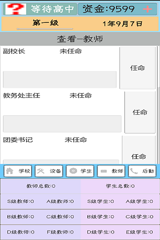 whatsapp安卓版_安卓版whatsapp下载_whatsapp安卓版