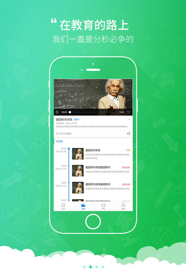 whatsapp安卓版_安卓版whatsapp下载_whatsapp安卓版