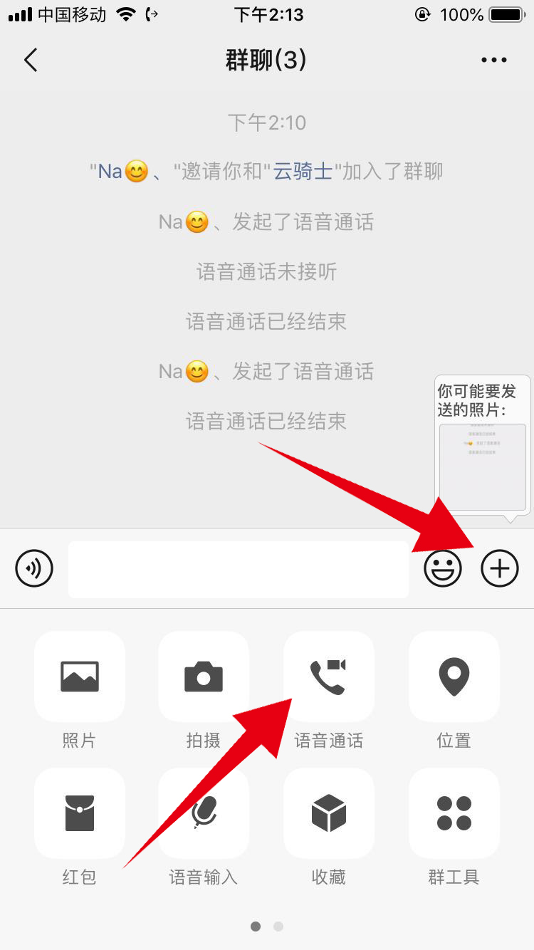 WhatsApp安装和注册一步搞定，轻松畅享即时通讯