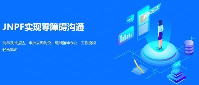 简洁高效安全，全球领先通讯应用