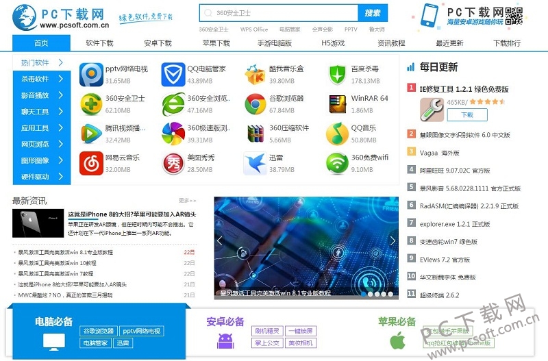 whatsapp官网版中文下载_官方下载whatsapp_whatsapp官网免费下载