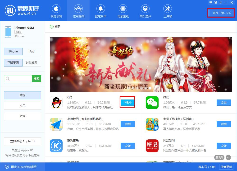 官方下载whatsapp_whatsapp官网免费下载_whatsapp官网版中文下载