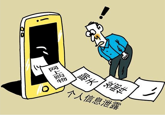 思维形式这一概念属于是_空腹血糖的资料属于是_whatsapp是属于什么