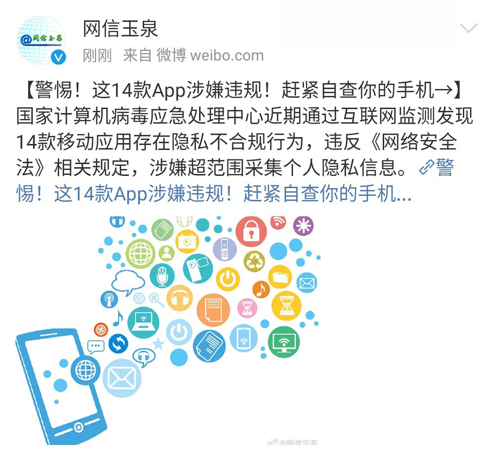 官方下载中国象棋_官方下载圣经_whatsapp官方下载