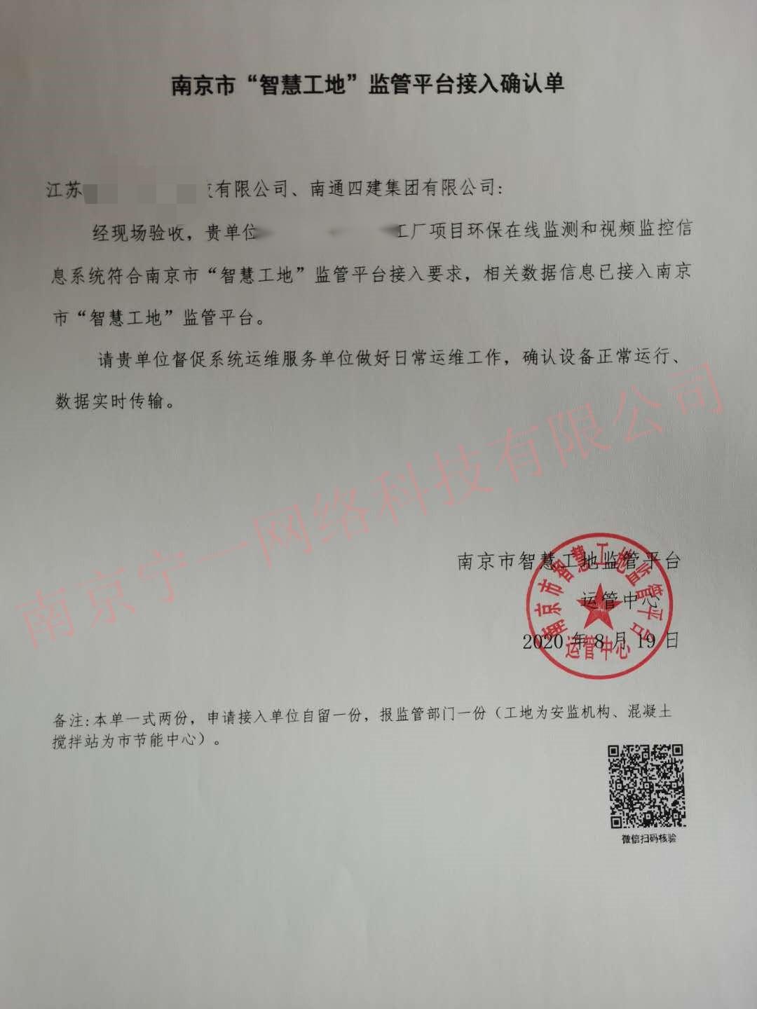 初创传奇：互联网巨头公司的WhatsApp故事