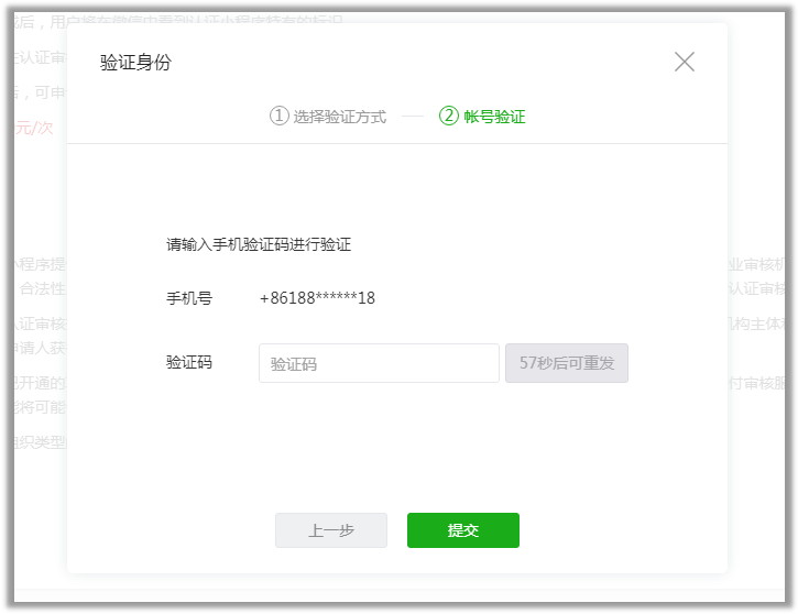 建制派whatsapp_whatsapp怎么创建？_创建AppleID账号