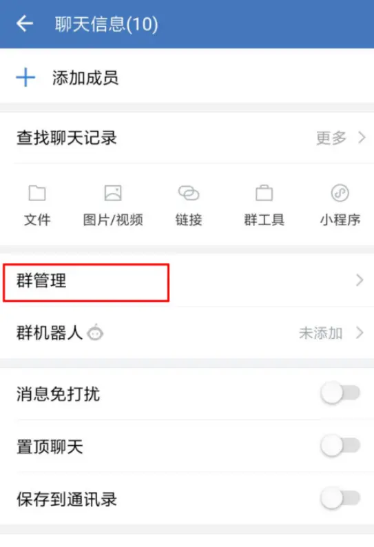 轻松玩转WhatsApp，掌握使用技巧