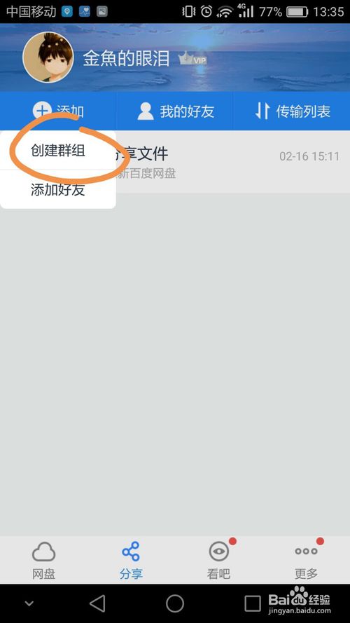 创建AppleID账号_建制派whatsapp_whatsapp怎么创建？