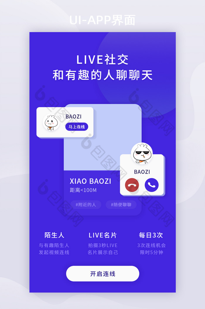 whatsapp怎么使用？_使用离心机时哪项操作是错误的_使用的英文