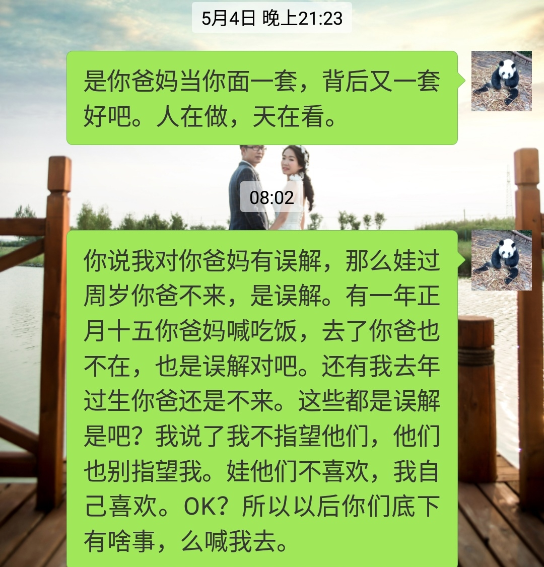 探索whatsapp聊天的乐趣和秘密