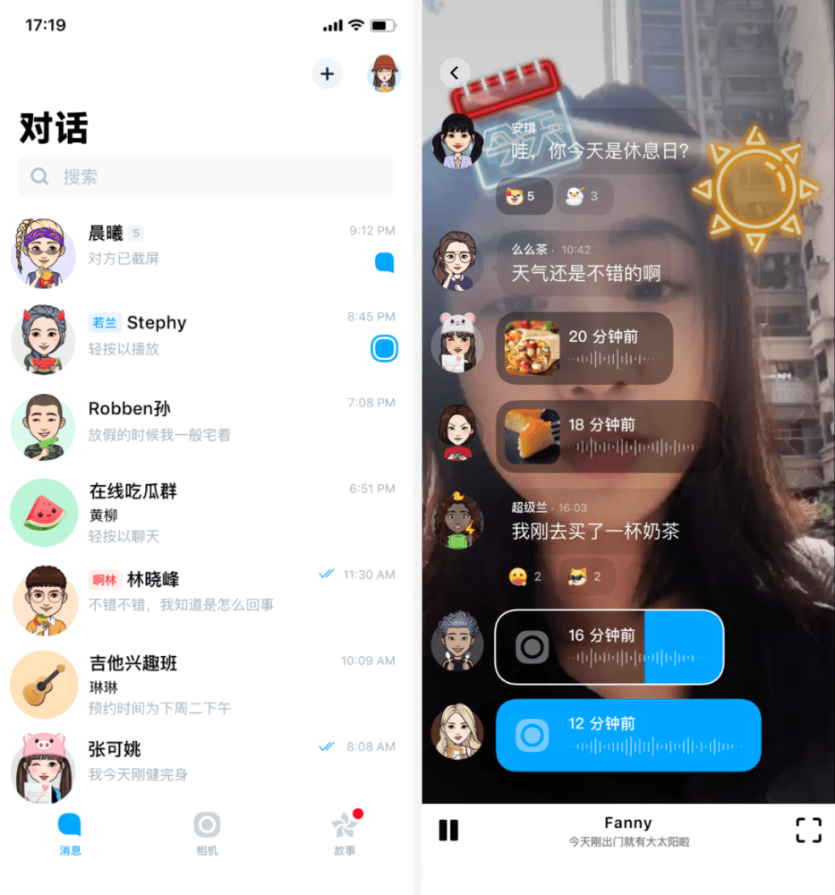 全新版whatsapp带来的便利和影响，你真的了解吗？