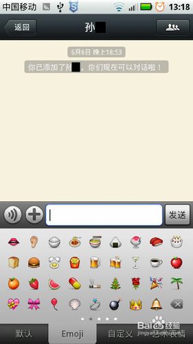 whatsapp聊天壁纸_whatsapp_whatsapp如何聊天