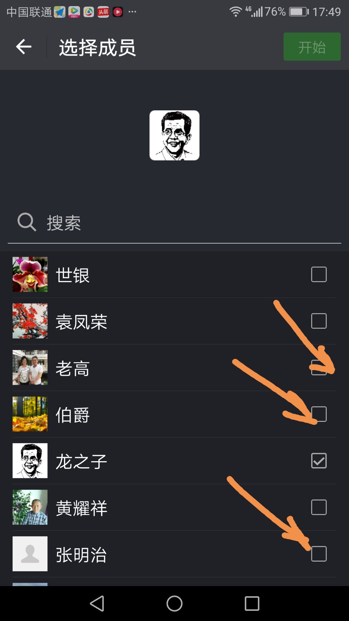 使用共享单车需要年满多少岁_whatsapp怎么使用？_whatsapp怎么能用