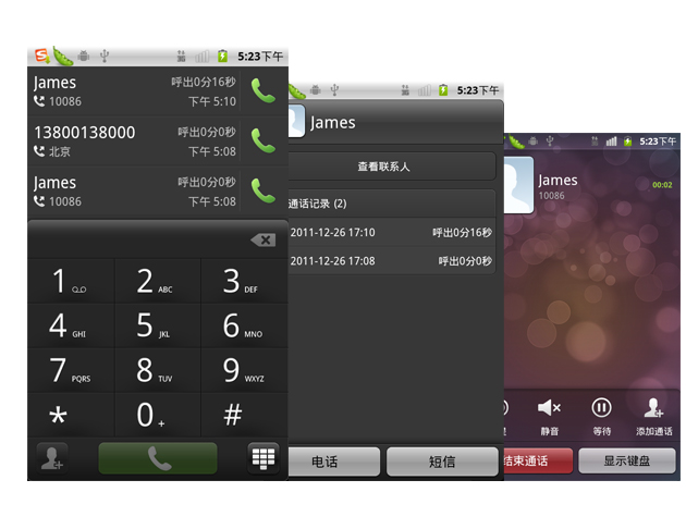 全球数亿人都在用的WhatsApp，你还不来一起吗？
