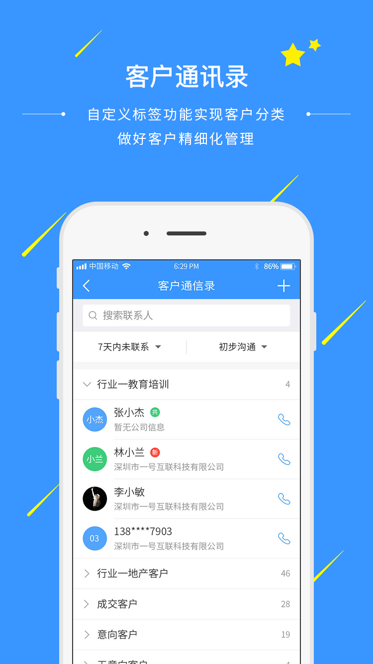 whatsapp官网版下载_官网whatsapp下载安装_飞飞手游官网下载版