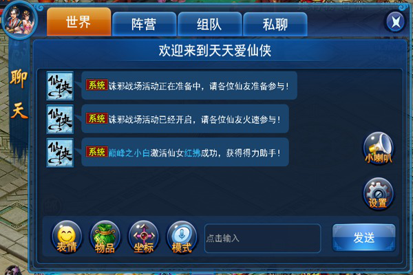官方版手机游戏_whatsapp官方手机版_官方版手机管家