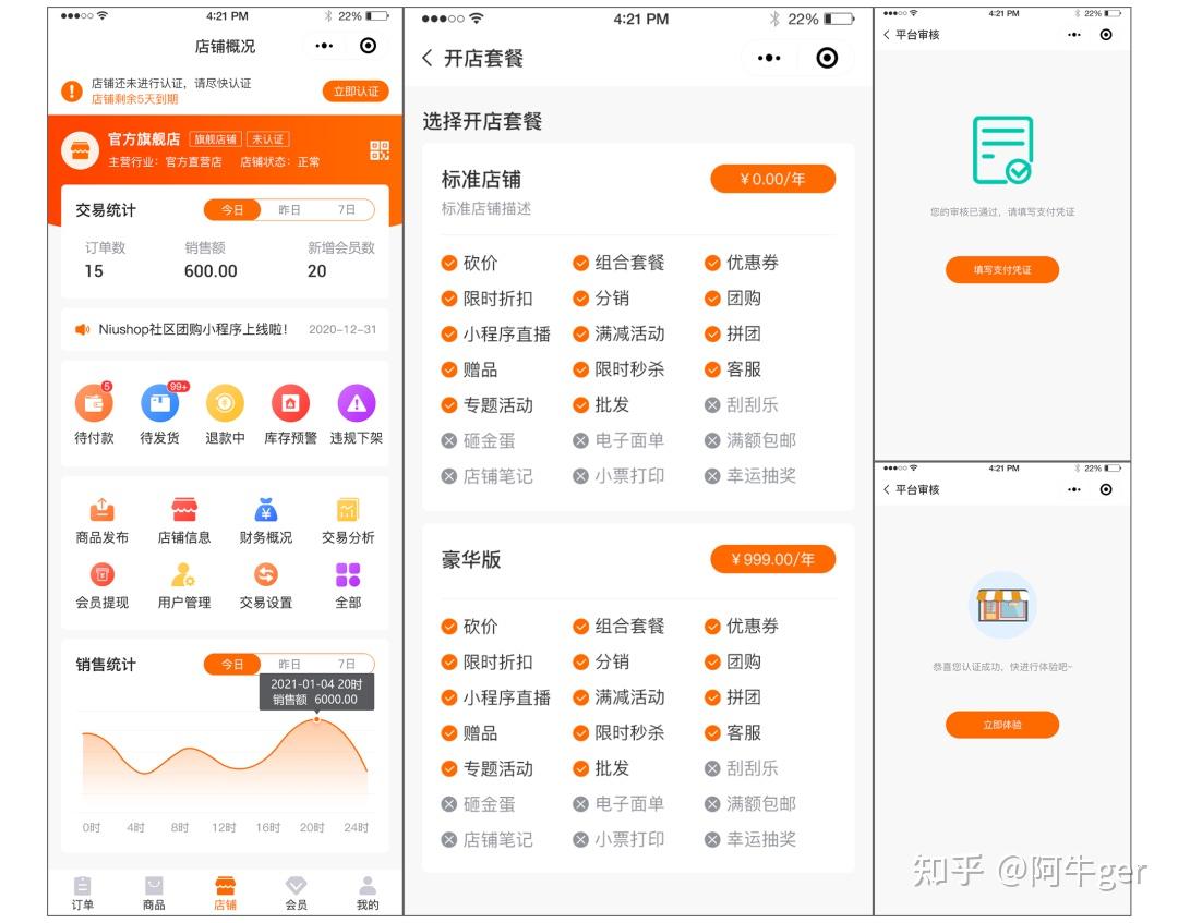正版下载手游大全_正版下载TapTaP_whatsapp正版下载