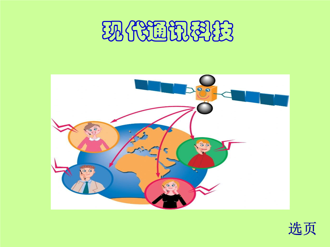 whatsapp是那国家_国家是什么_米国是哪个国家