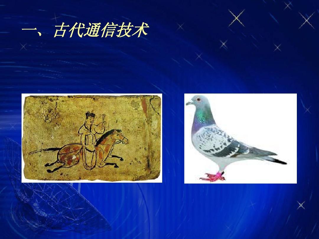 whatsapp是那国家_米国是哪个国家_国家是什么