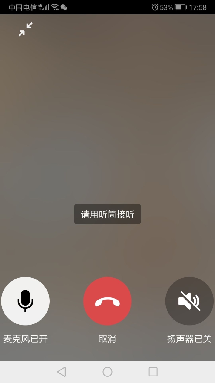 WhatsApp：从小创业到巨头的发展之路