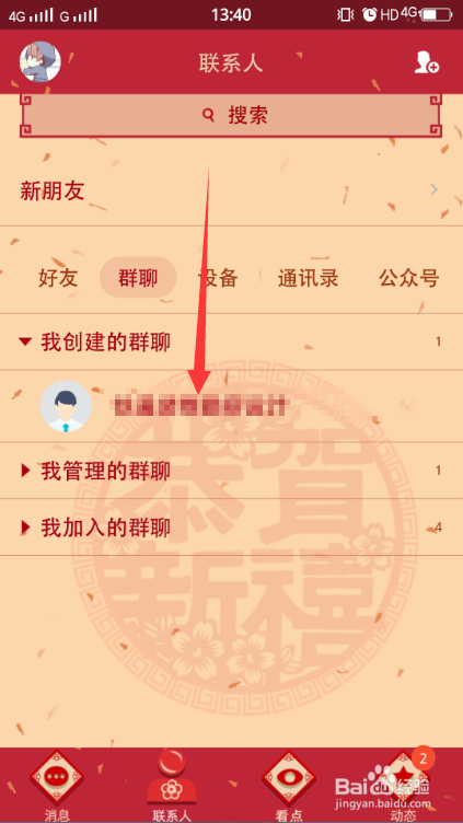 whatsapp怎么创建？_whatsapp_创建AppleID账号