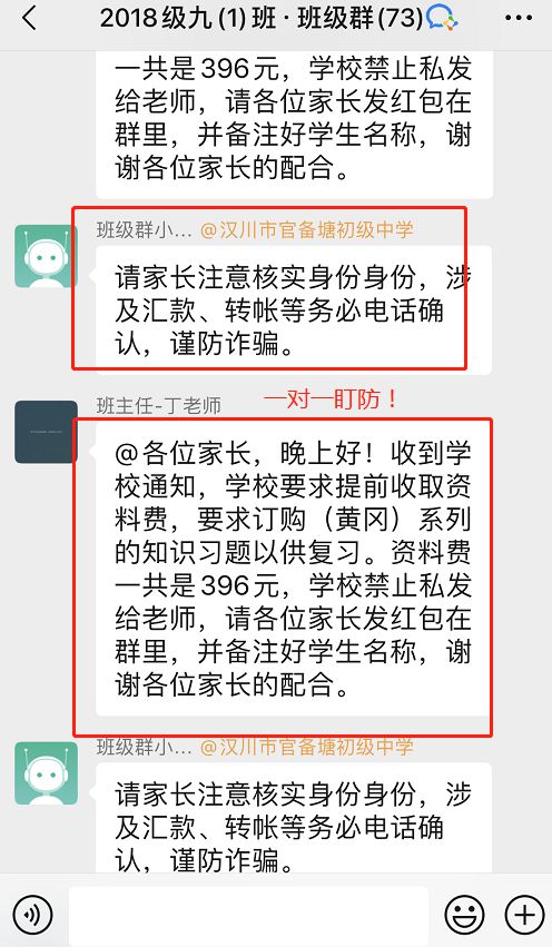 whatsapp是那个公司_公司是企业吗_公司是什么意思