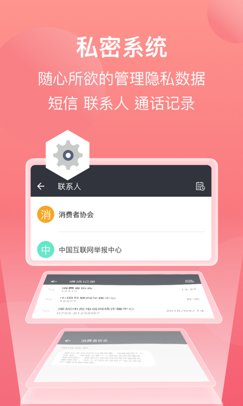whatsapp最新版_whatsapp最新版_最新版whatsapp下载