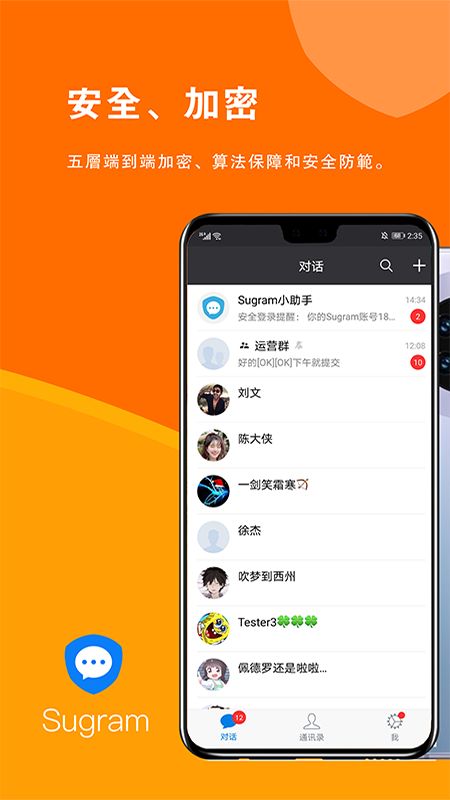 畅聊whatsapp，畅享无与伦比的中文下载