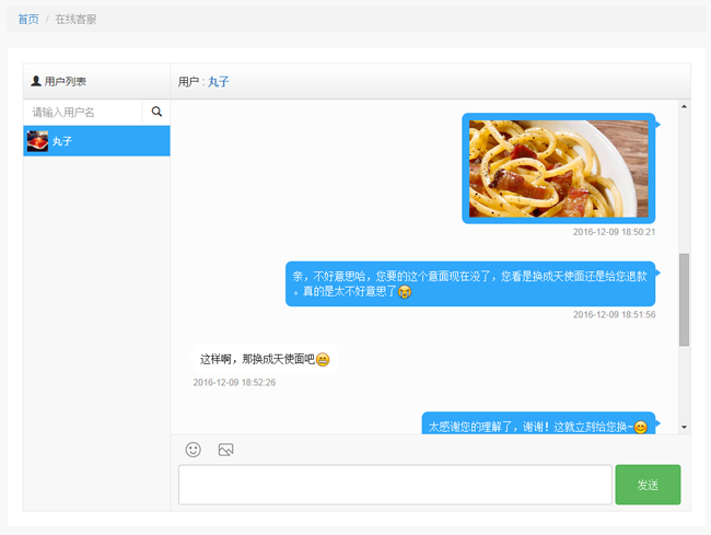 whatsapp中文手机版_奥特格斗进化3下载中文版手机_火柴人亨利重制版中文版手机