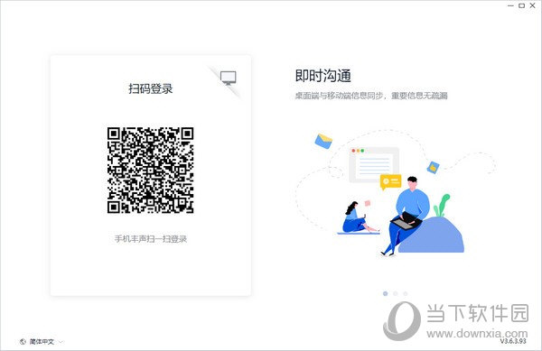 正版下载蛋仔派对_whatsapp正版下载_正版下载233乐园
