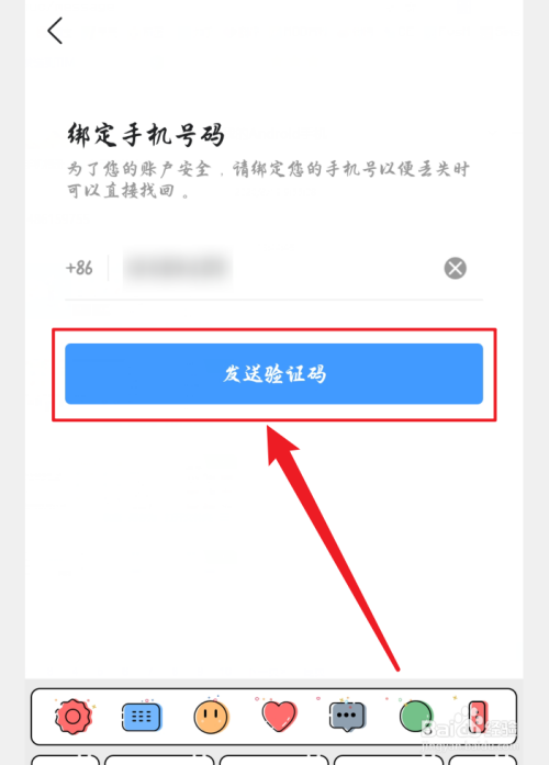 whatsapp怎么创建？_whatsapp是什么_whatsapp