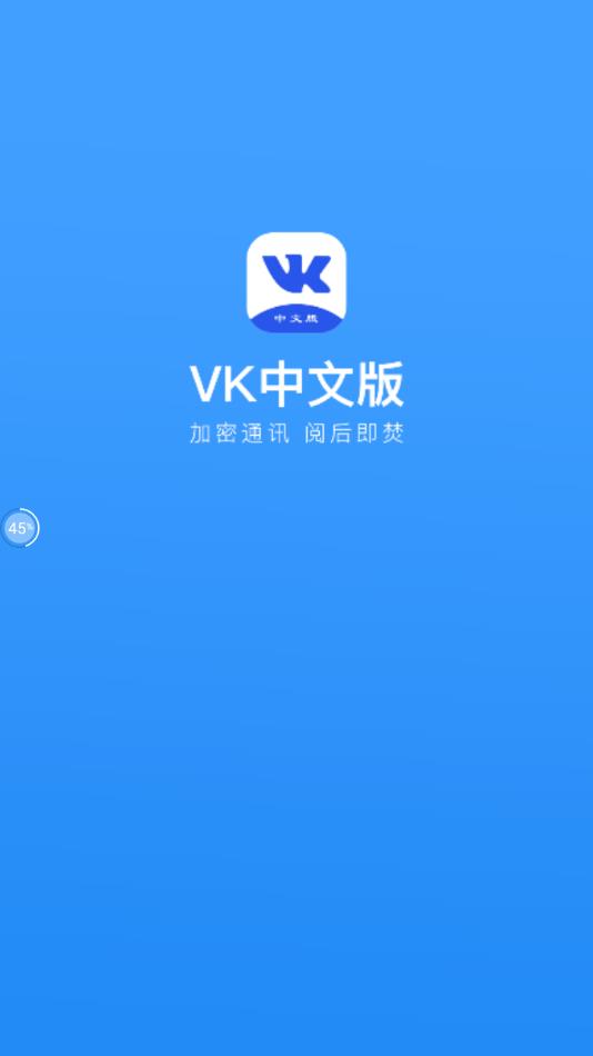 whatsapp官方中文正版_whatsapp官方版下载_whatsapp安卓下载安装